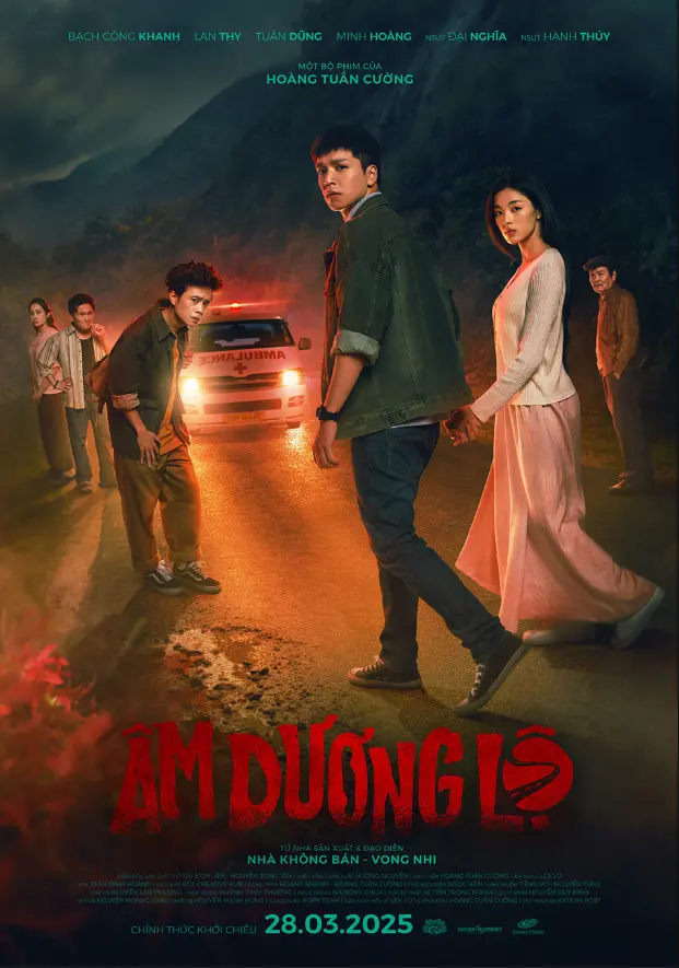 Âm Dương Lộ