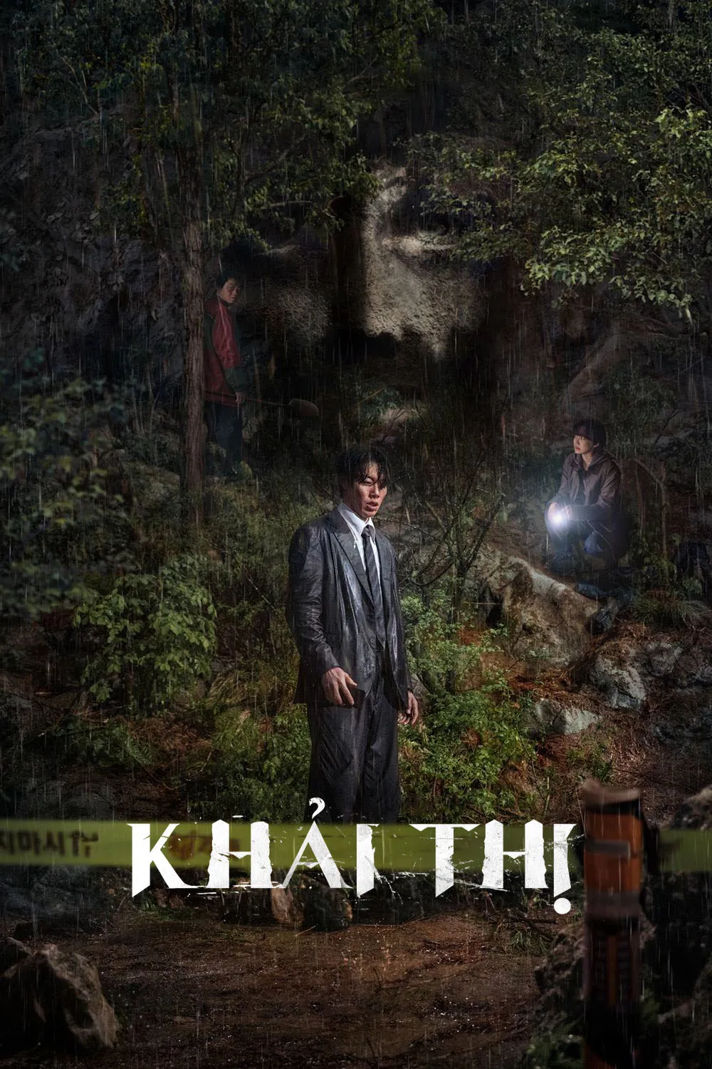 Khải Thị